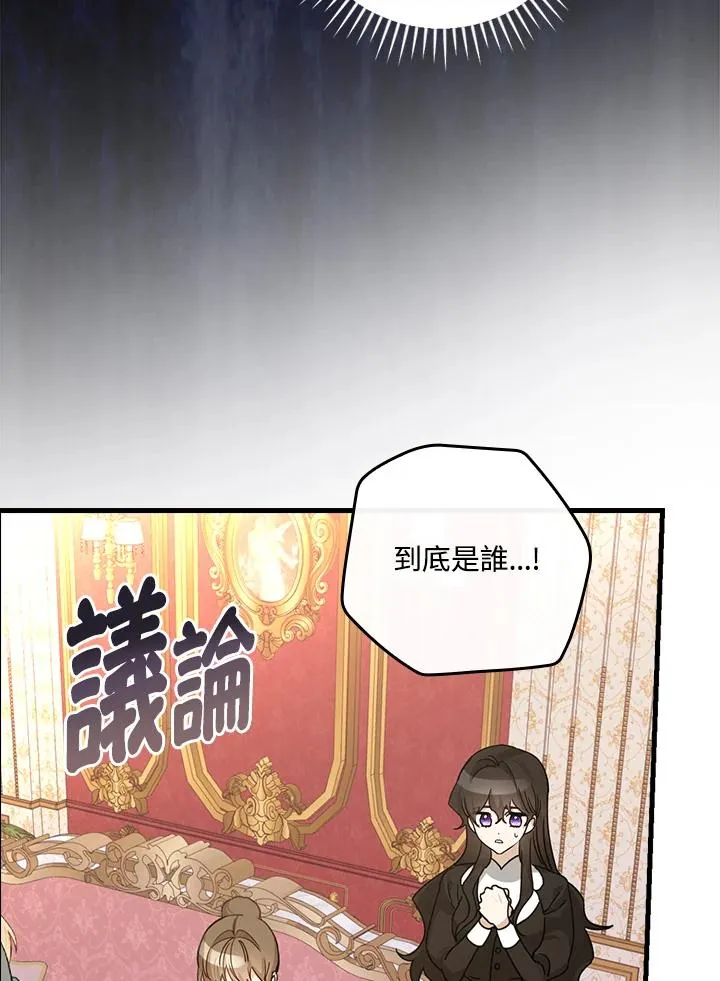 第20话 第6页