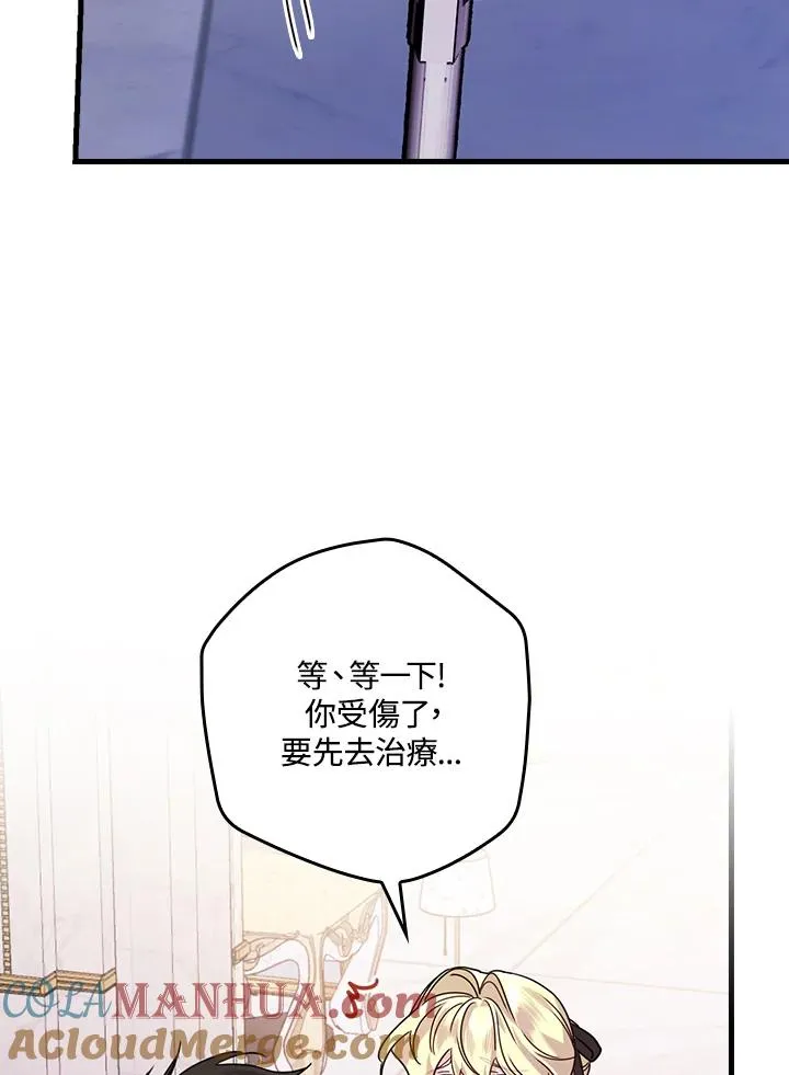 第20话 第9页