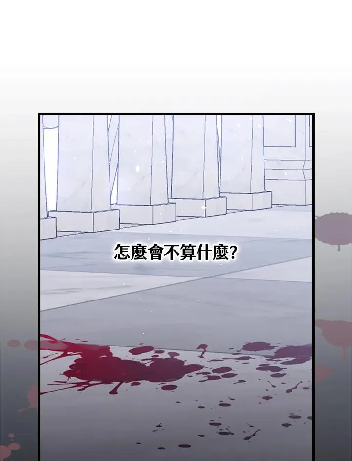 第20话 第11页