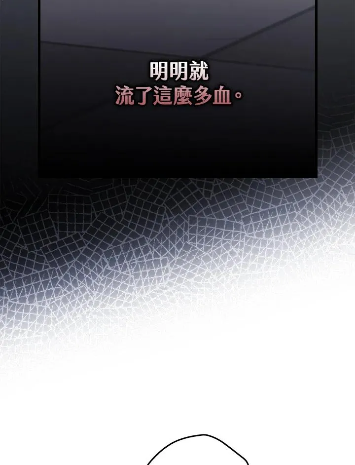 第20话 第12页