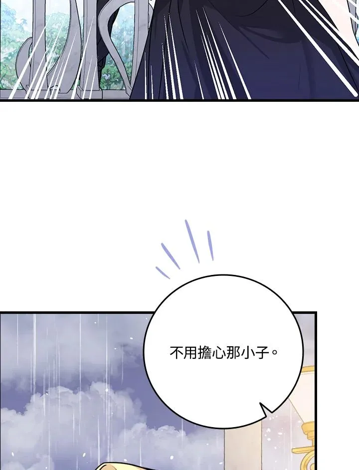 第20话 第14页