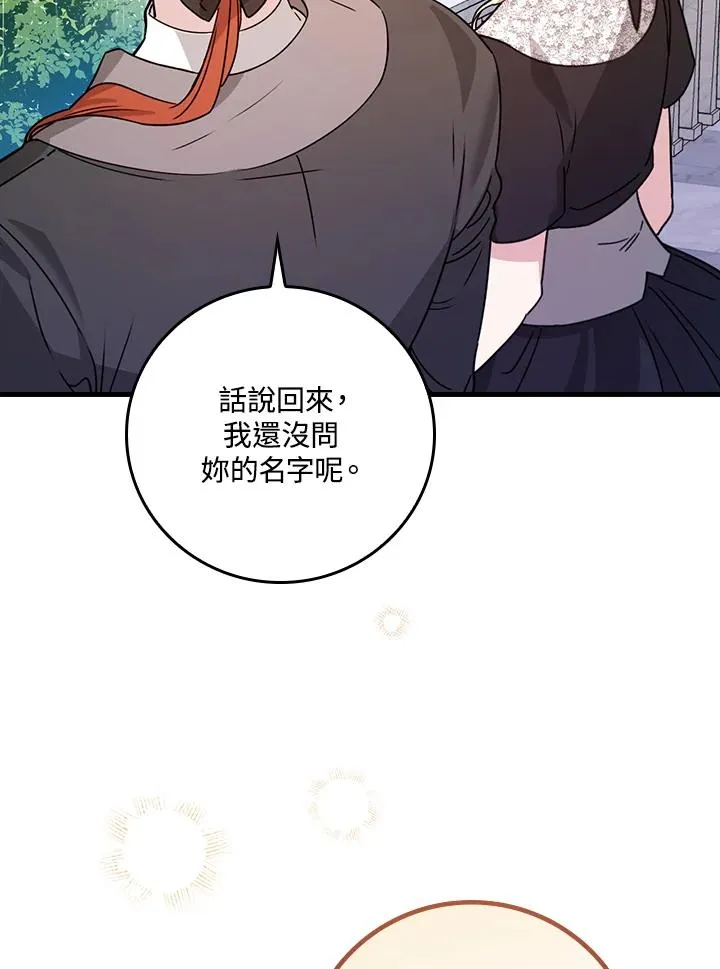 第20话 第22页