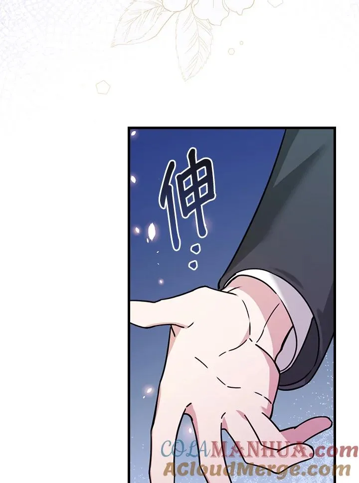第20话 第25页