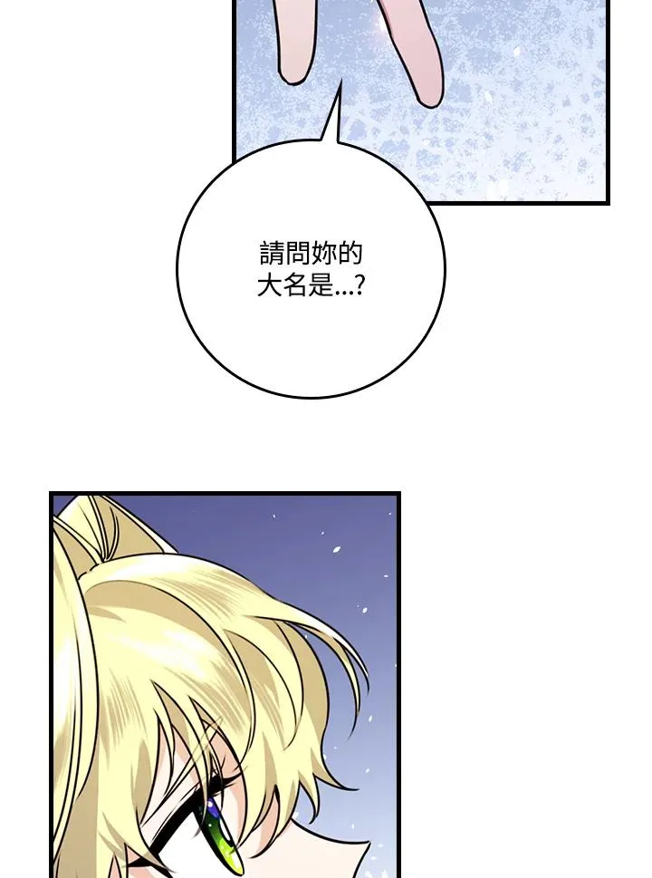 第20话 第26页