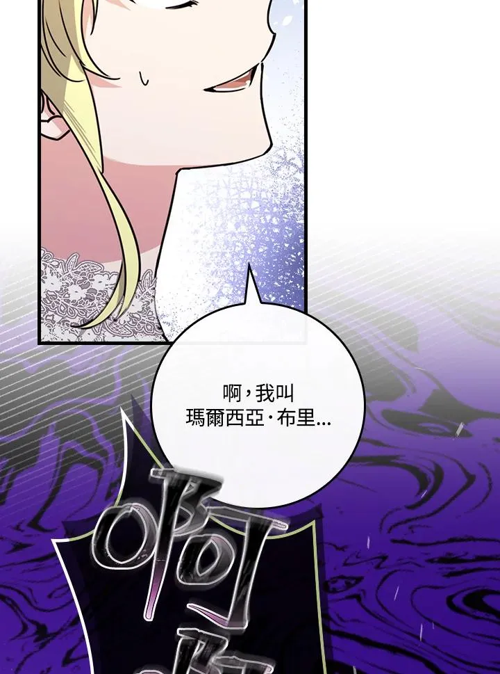 第20话 第27页