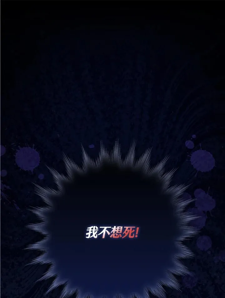 第20话 第32页