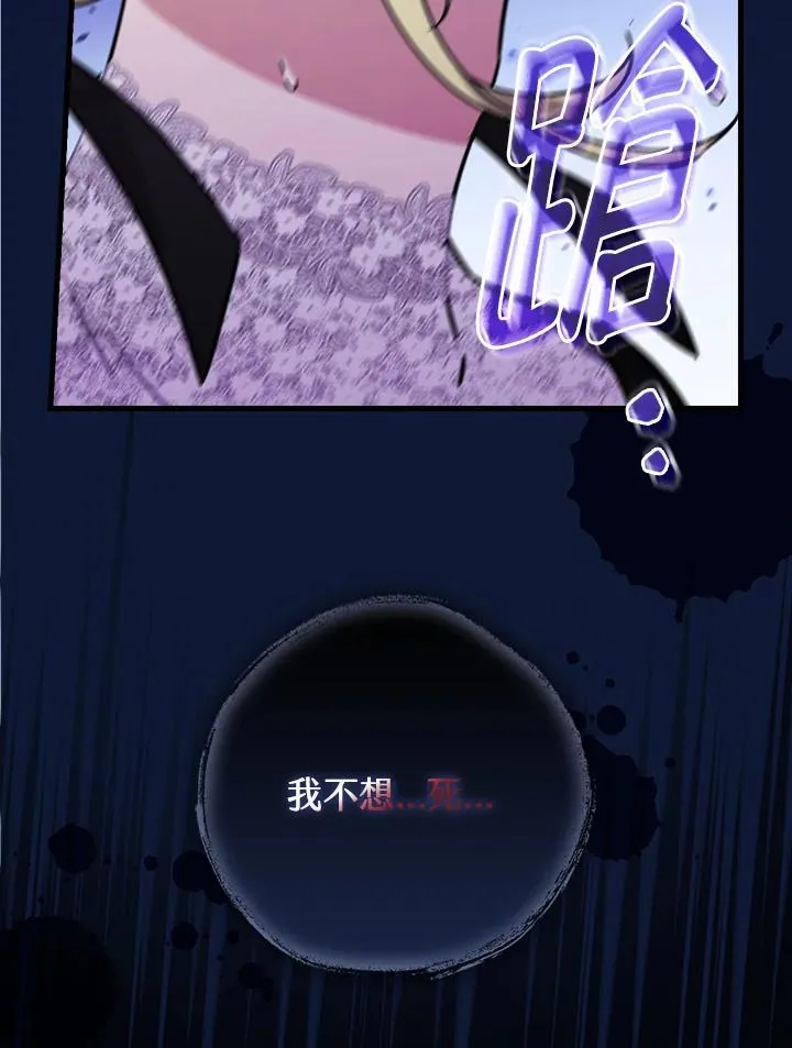 第20话 第34页