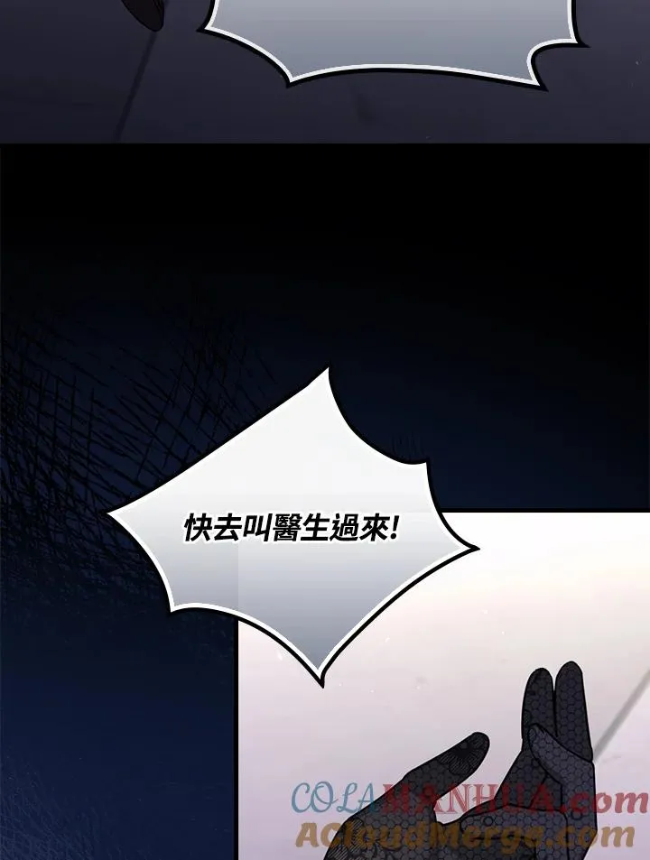 第20话 第37页