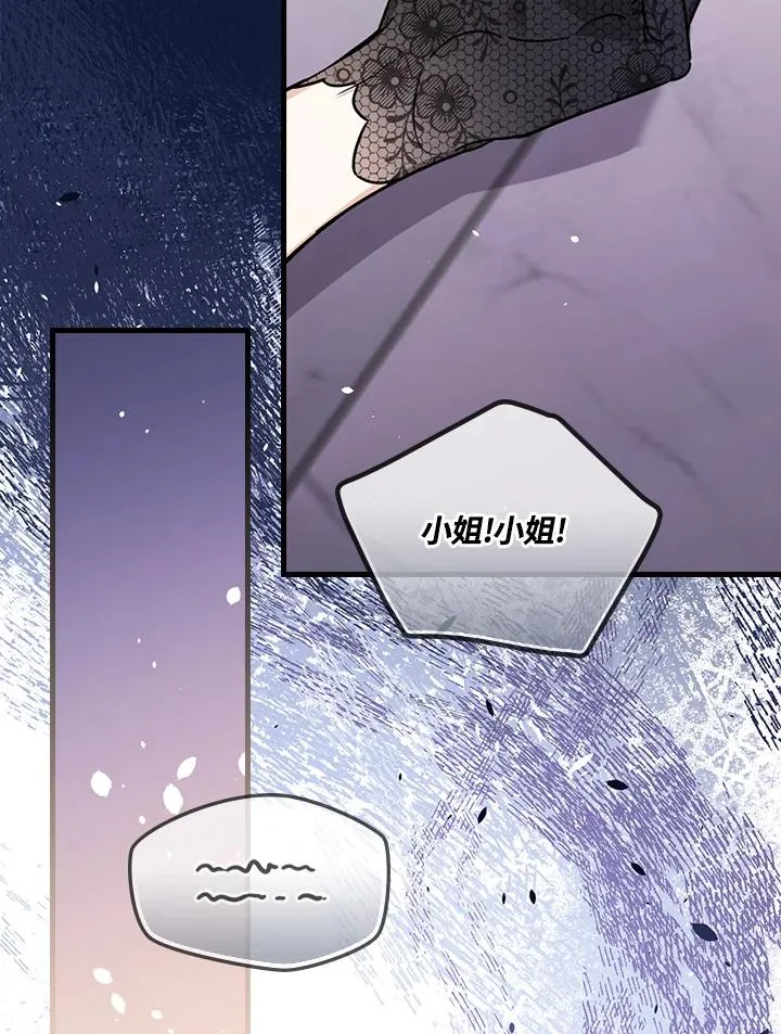 第20话 第38页