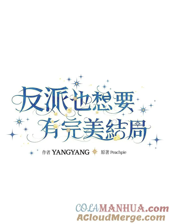 第20话 第41页