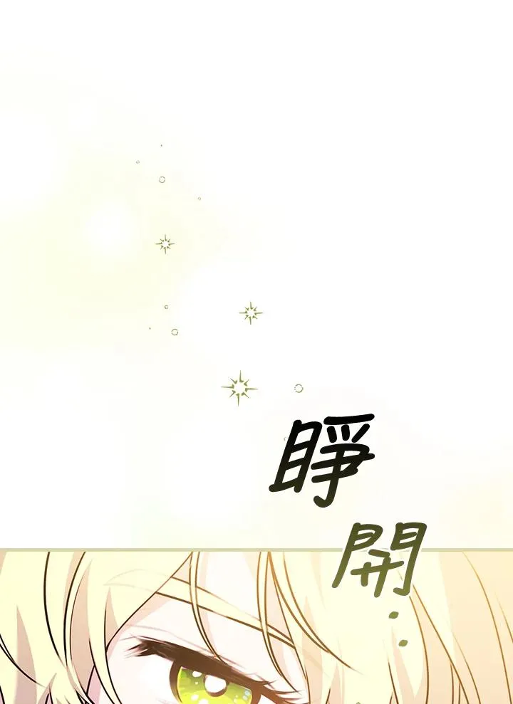 第20话 第43页