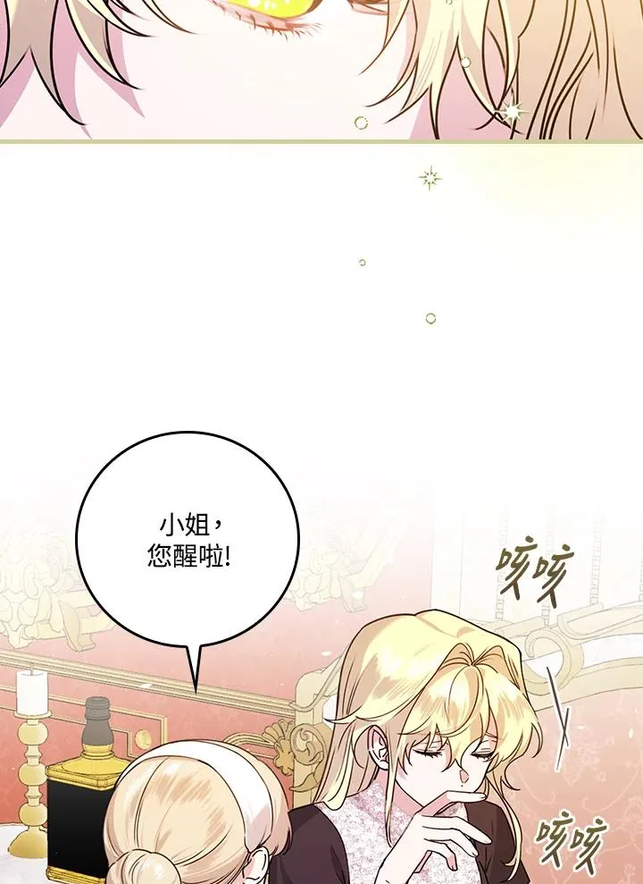 第20话 第44页