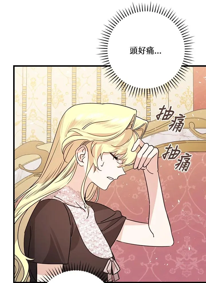 第20话 第46页