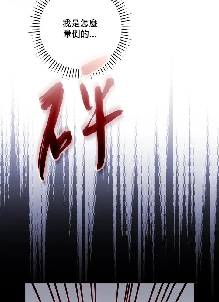 第20话 第47页