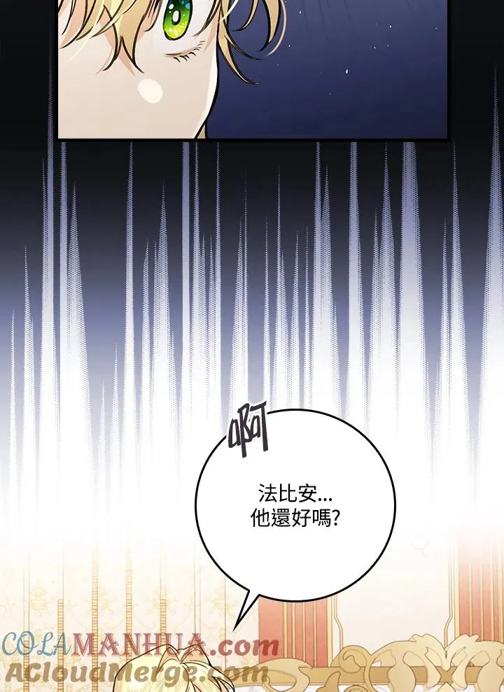 第20话 第49页