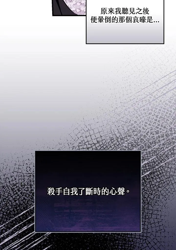 第20话 第56页