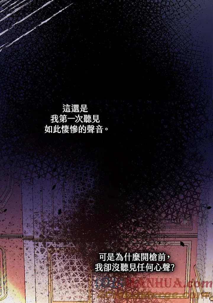 第20话 第57页