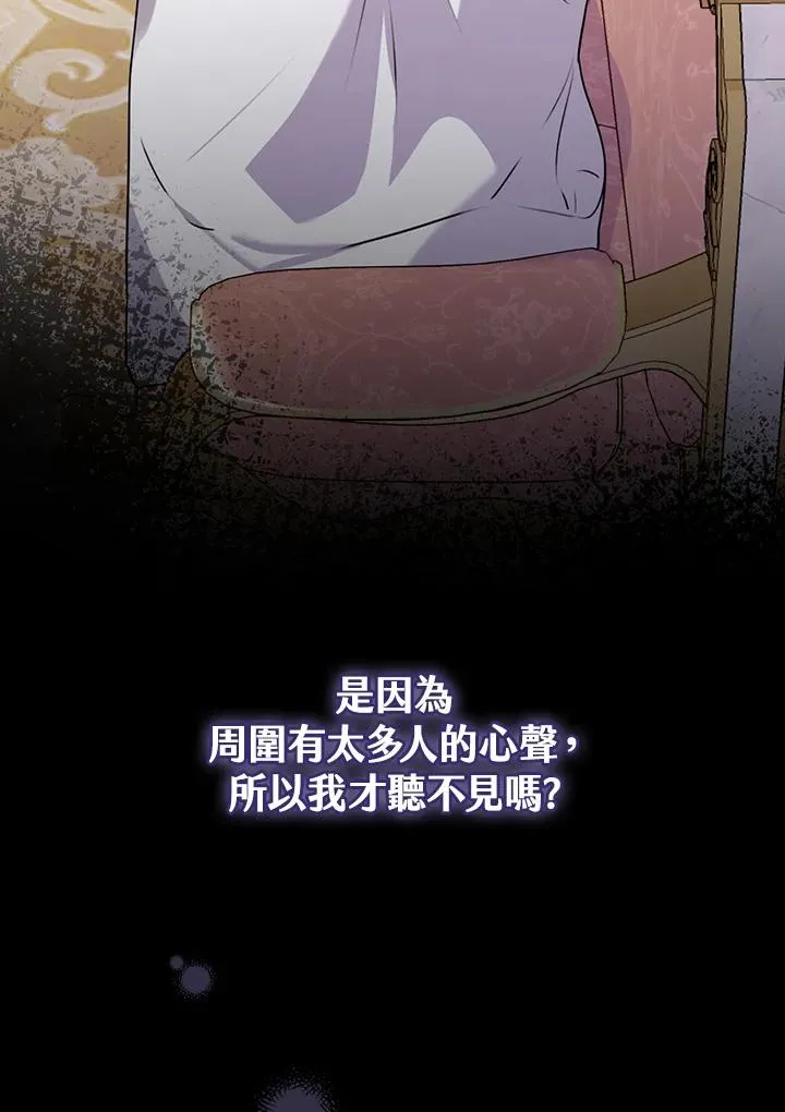第20话 第59页
