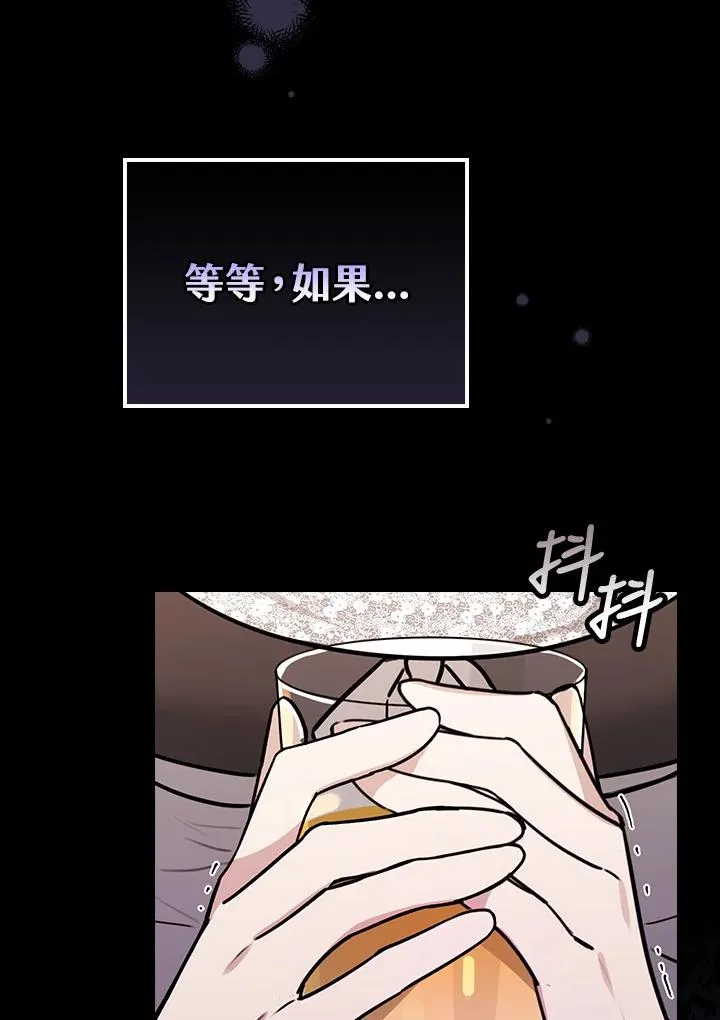第20话 第60页