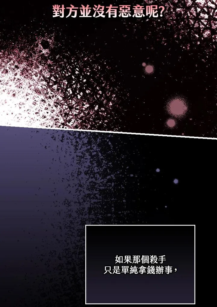 第20话 第62页