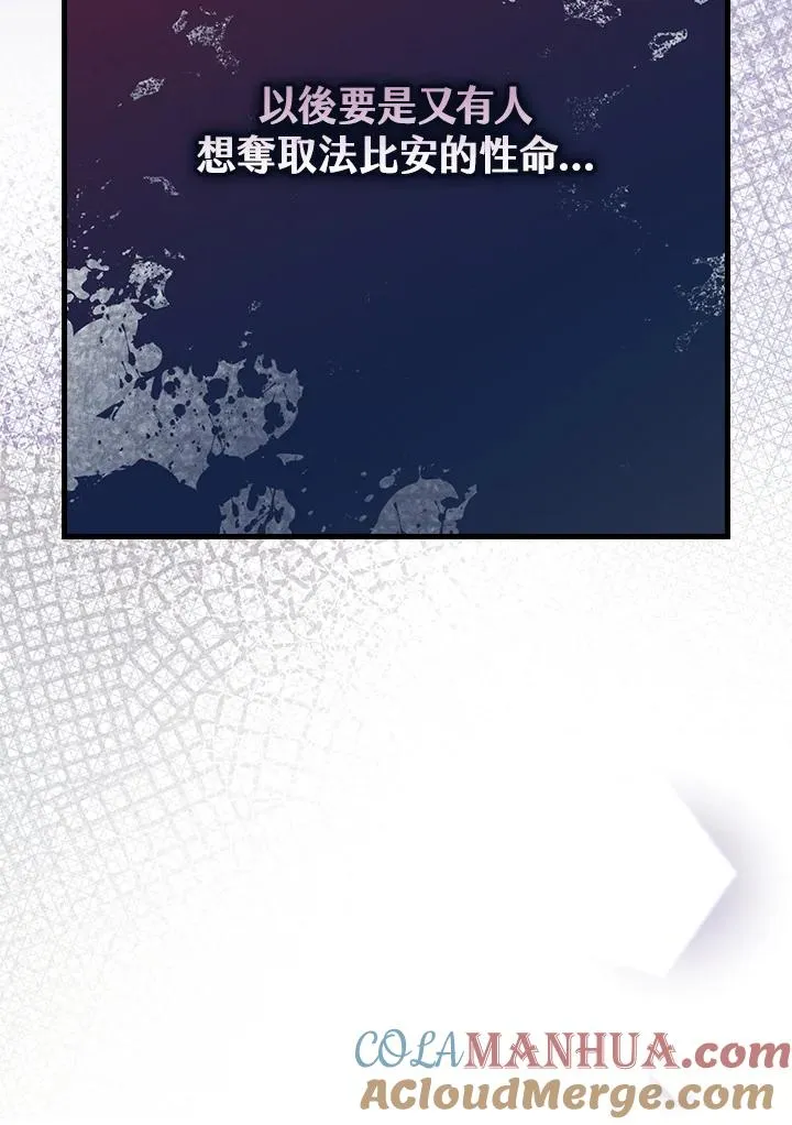 第20话 第65页