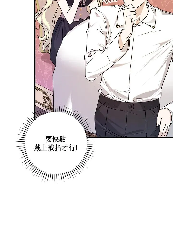 第20话 第78页