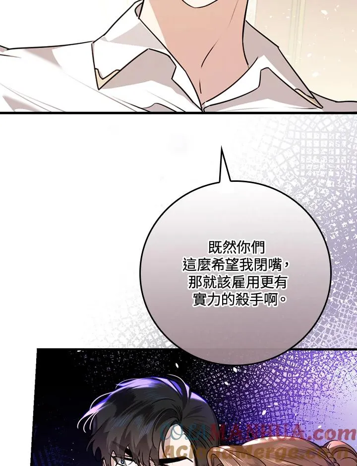第20话 第89页