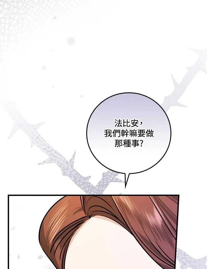 第20话 第91页