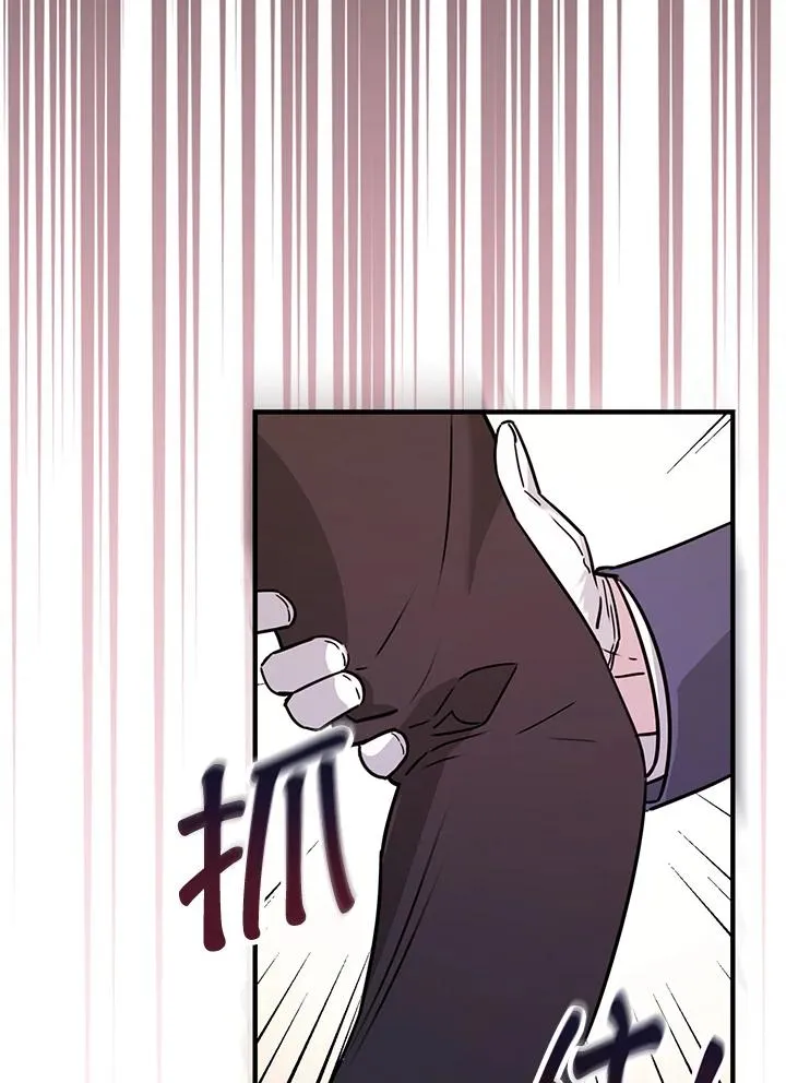 第20话 第95页