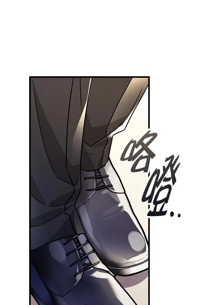 第20话 第98页