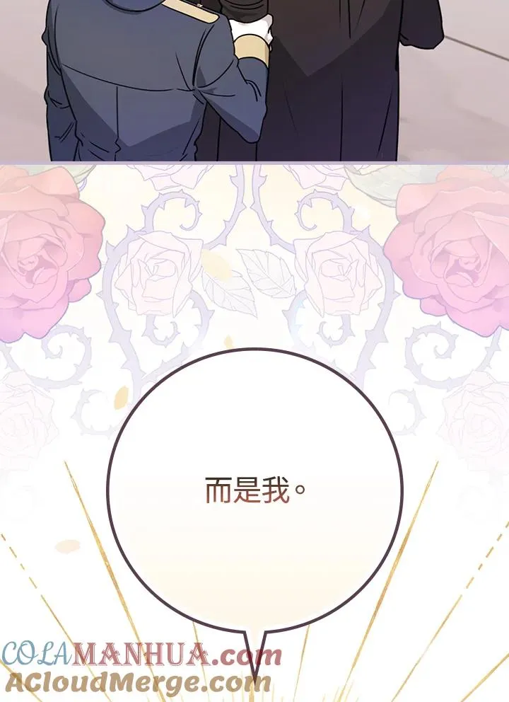 第20话 第101页