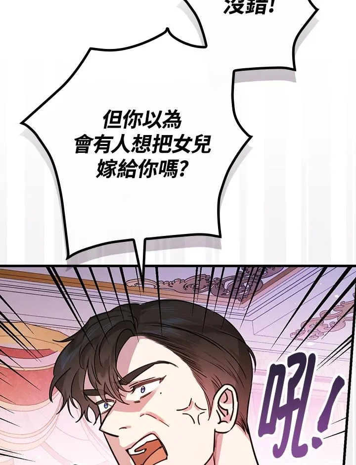 第20话 第107页