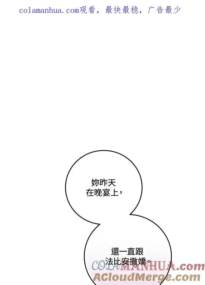 第22话 第1页