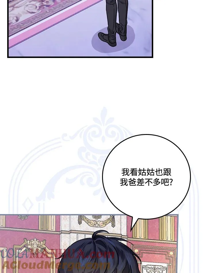 第22话 第5页