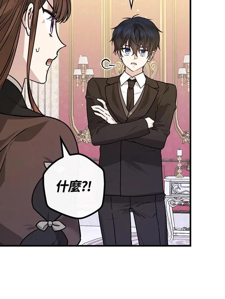 第22话 第11页