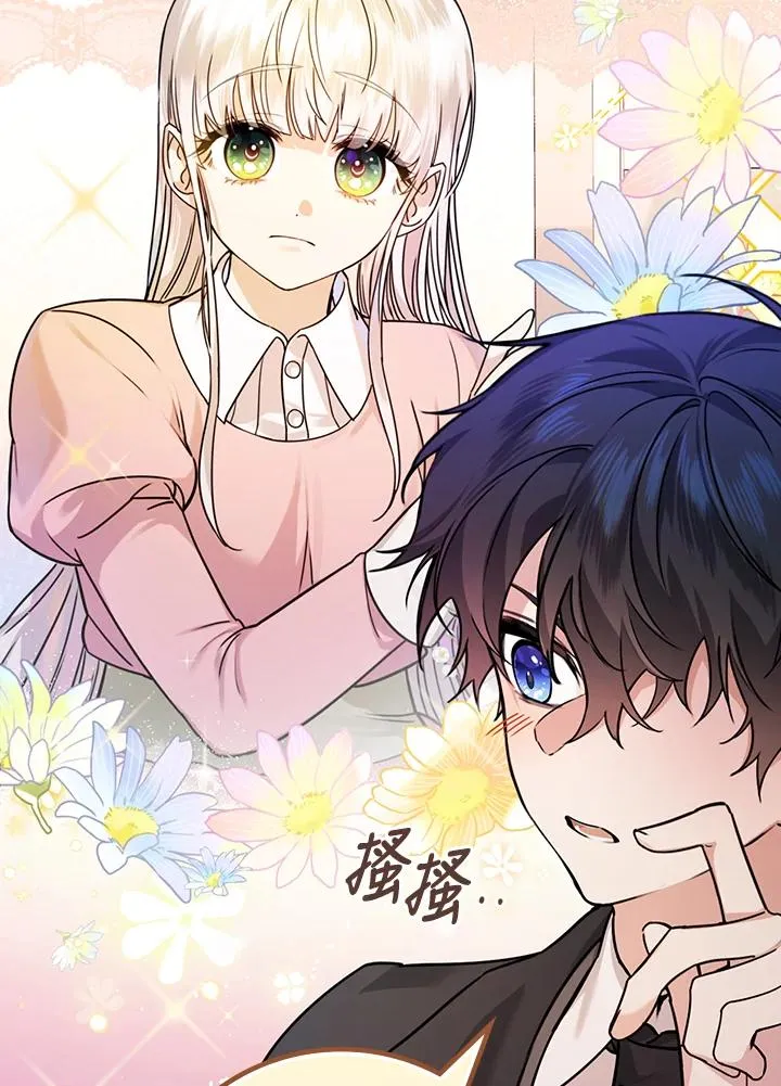 第22话 第14页