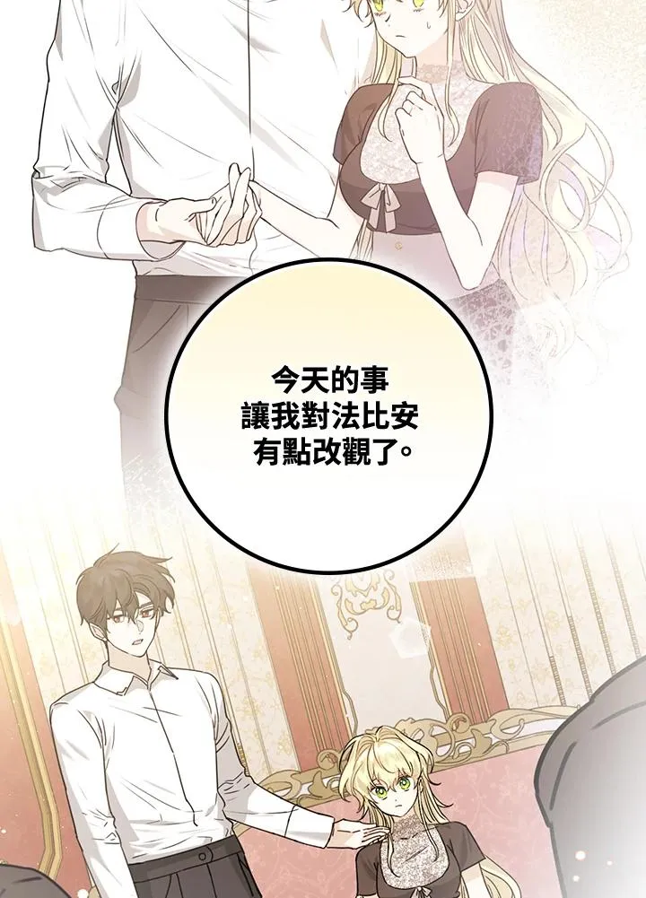 第22话 第16页