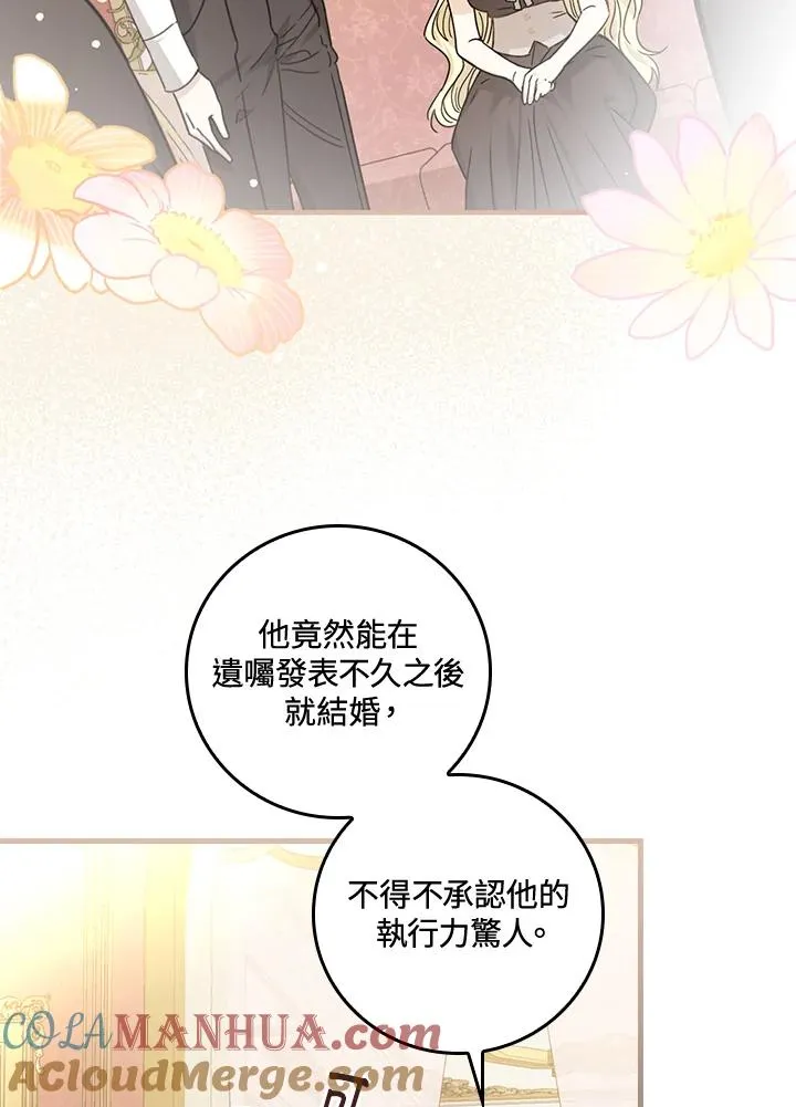 第22话 第17页