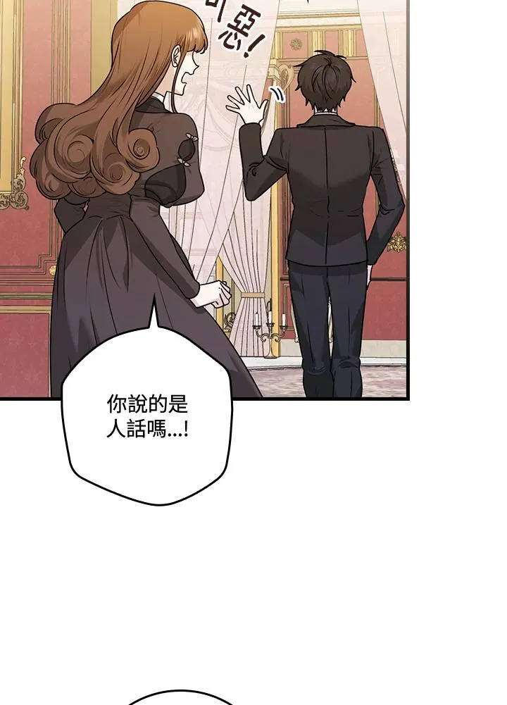 第22话 第18页