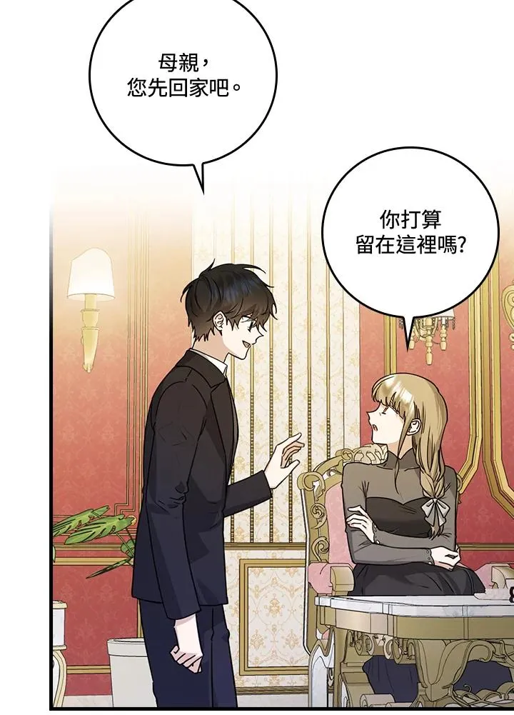 第22话 第19页