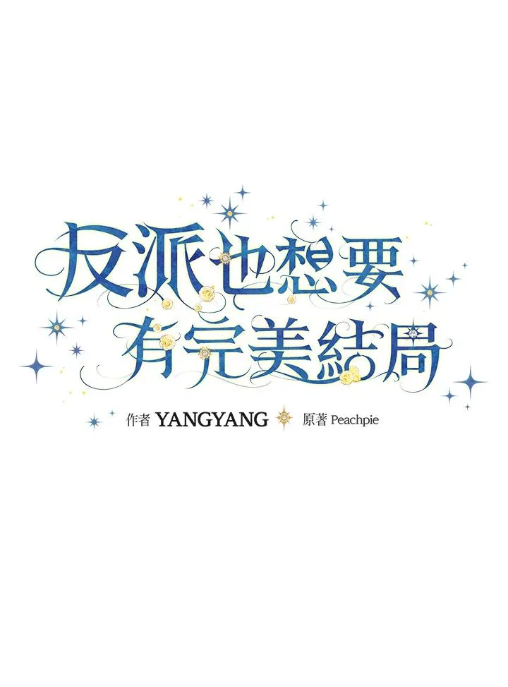 第22话 第23页