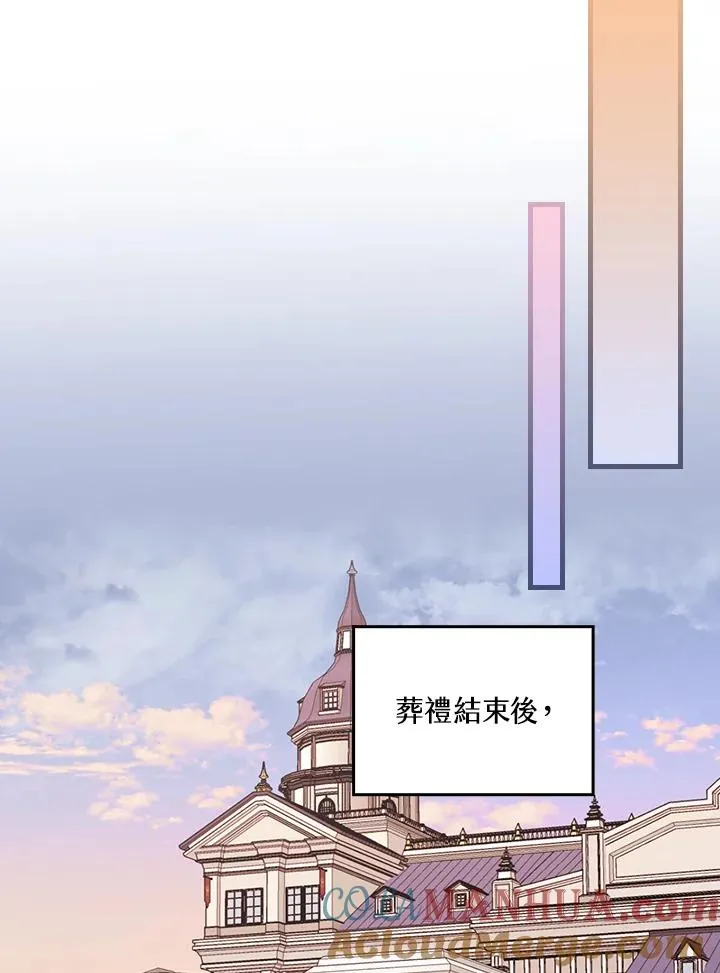 第22话 第25页