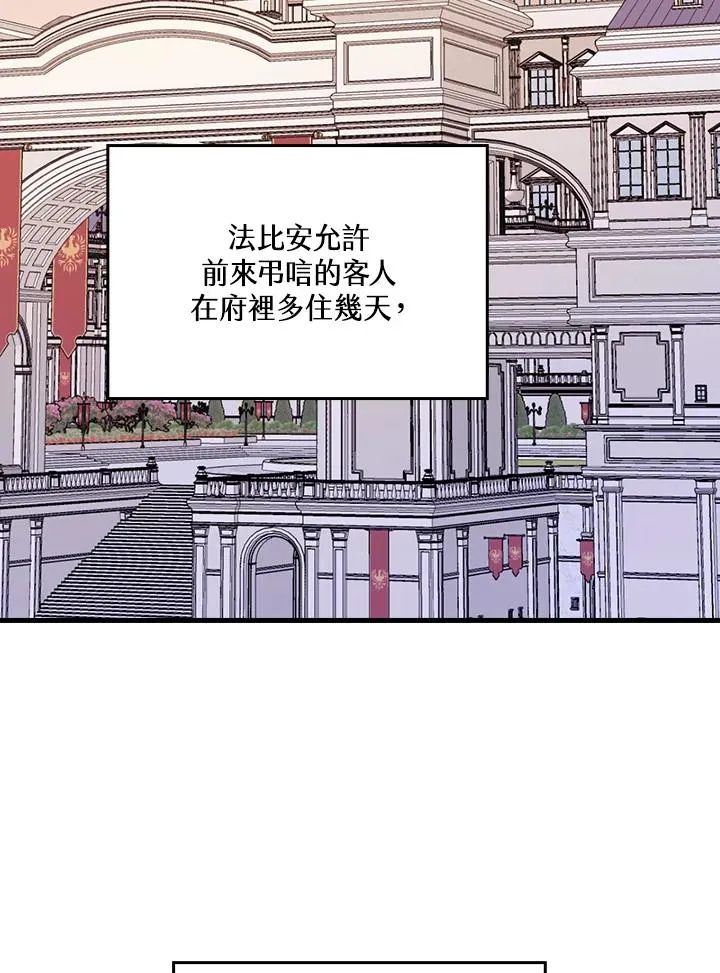 第22话 第26页