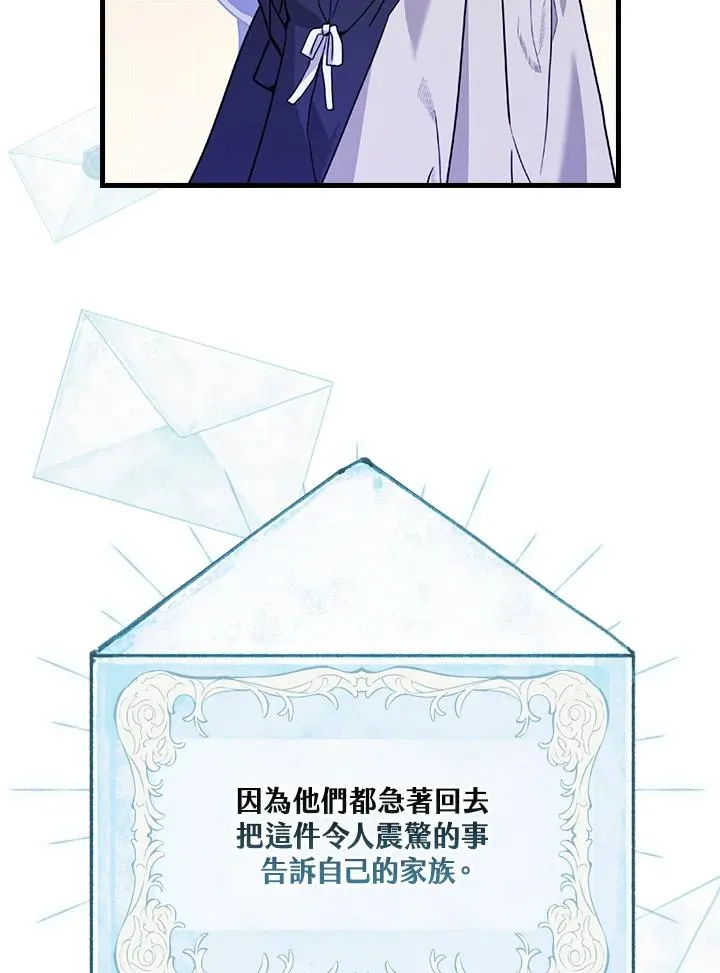 第22话 第28页