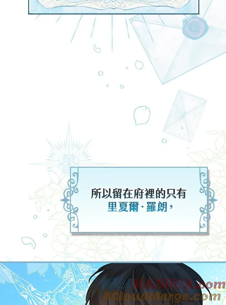 第22话 第29页
