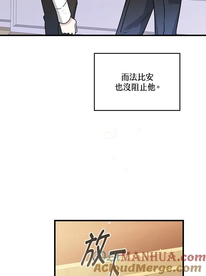 第22话 第33页