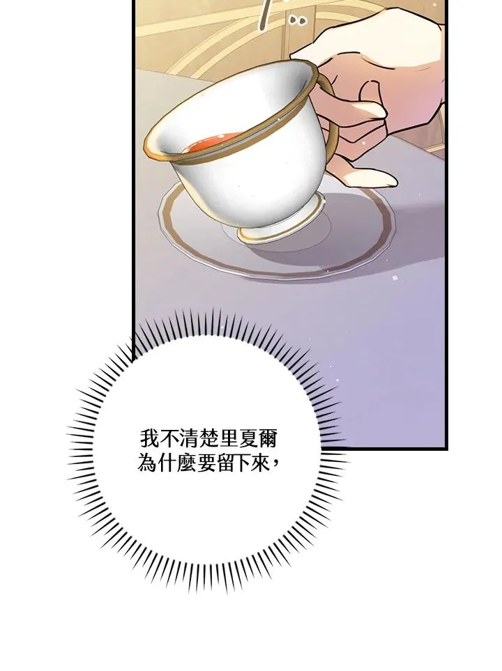 第22话 第34页