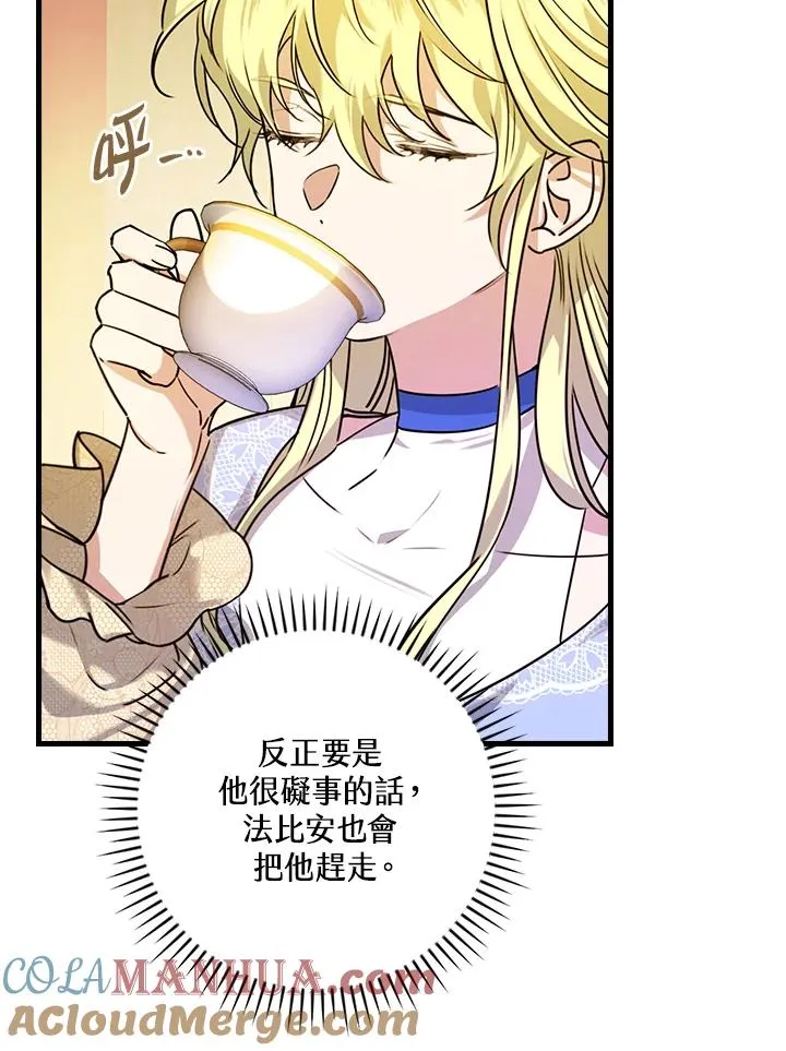 第22话 第37页