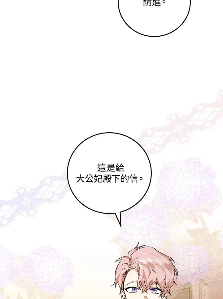 第22话 第39页