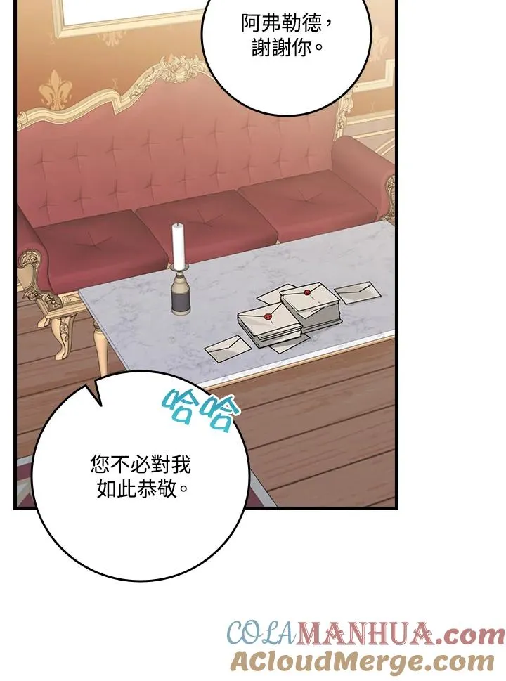 第22话 第41页